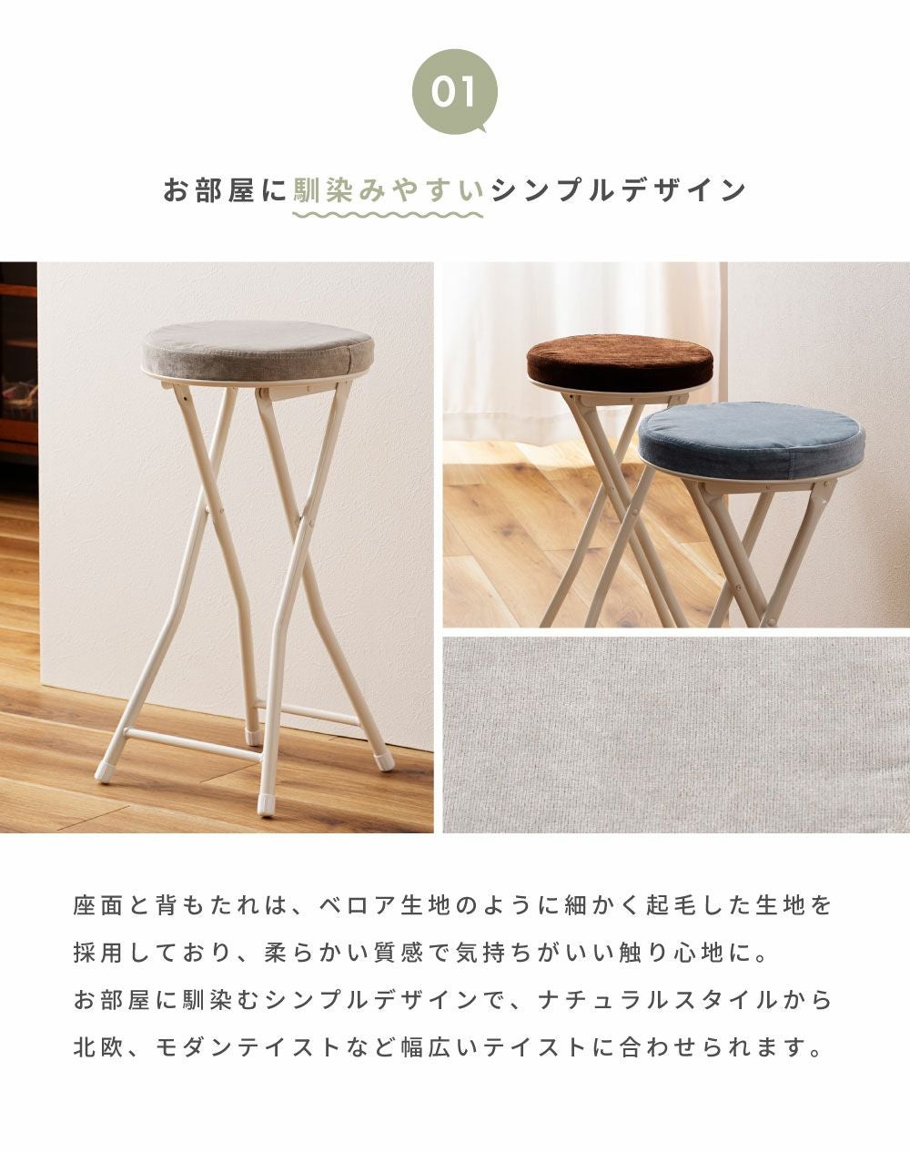 折りたたみチェア 国産頒布 スツール 白 北欧 バー カウンターチェアー 2脚セット カウンターチェア 無垢材 新品未使用 スツール