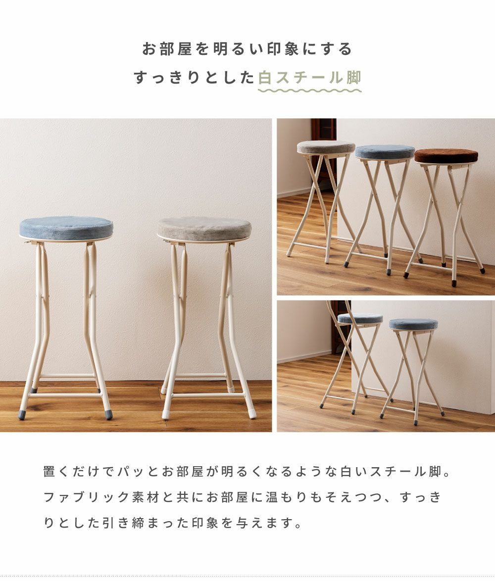 カウンターチェア 2脚セット カウンターチェアー バー 北欧 白