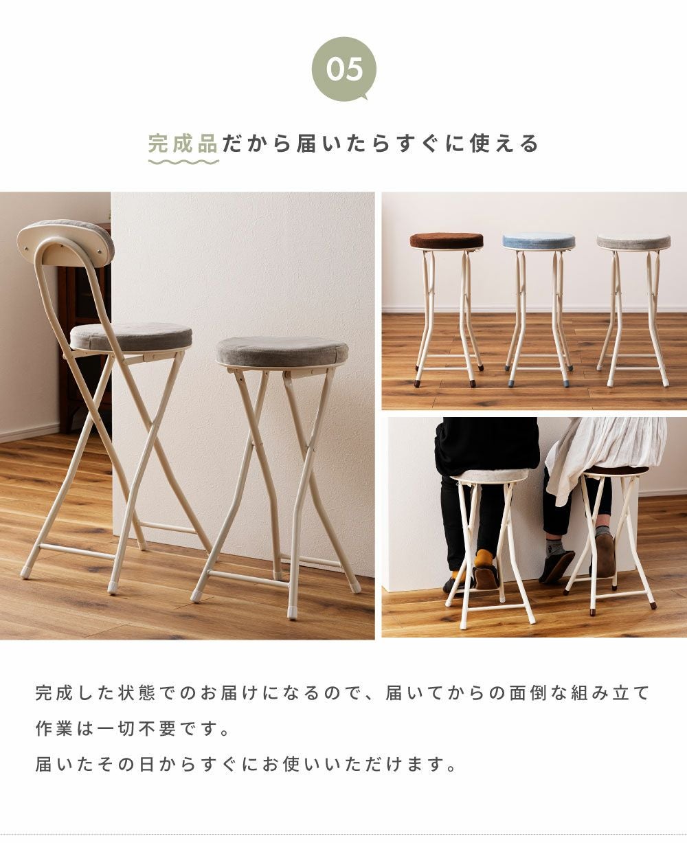カウンターチェア 2脚セット カウンターチェアー バー 北欧 白