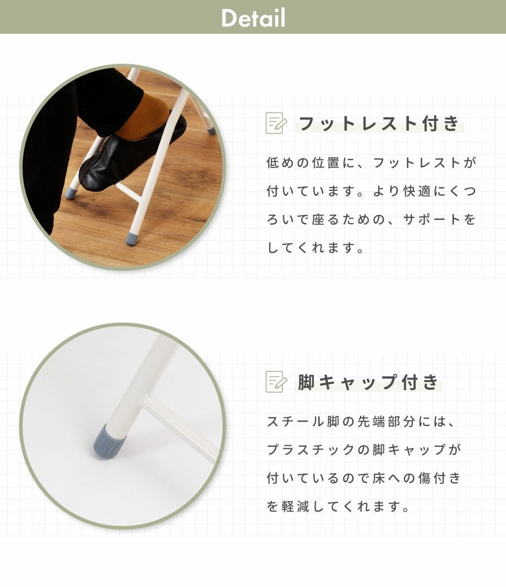 カウンターチェア 2脚セット カウンターチェアー バー 北欧 白
