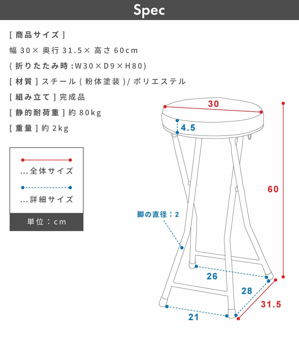 ベロアシートの八角形スツール2脚セット 【公式通販】