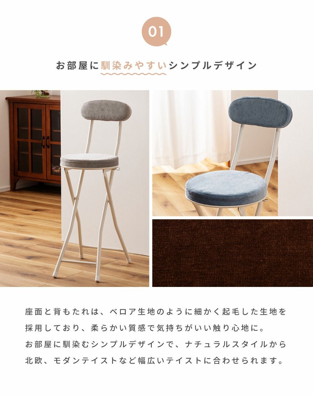 カウンターチェア 座面高60cm 折りたたみ椅子 カウンターチェアー