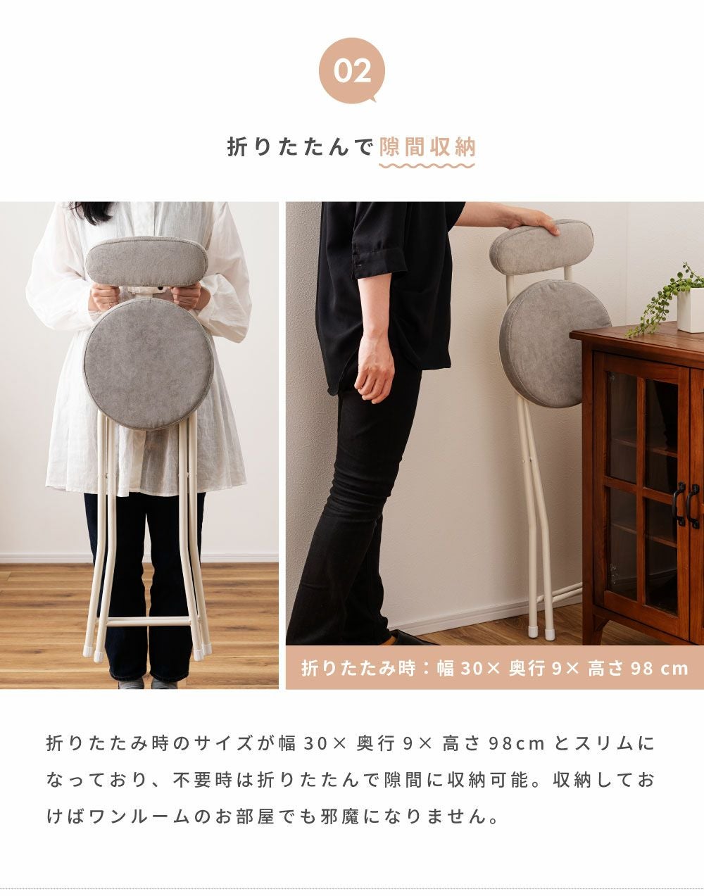 カウンターチェア 座面高60cm 折りたたみ椅子 カウンターチェアー