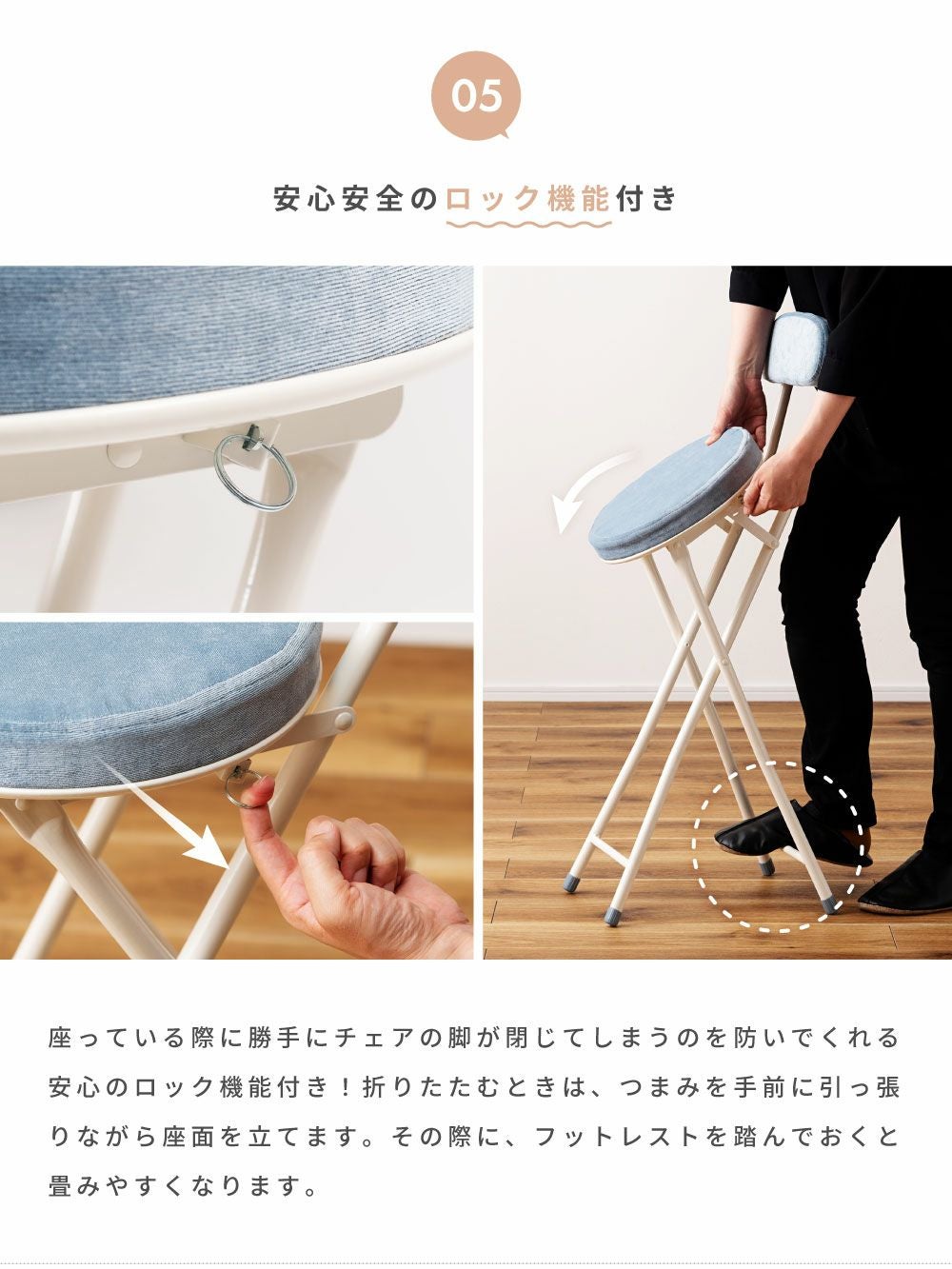 カウンターチェア 座面高60cm 折りたたみ椅子 カウンターチェアー