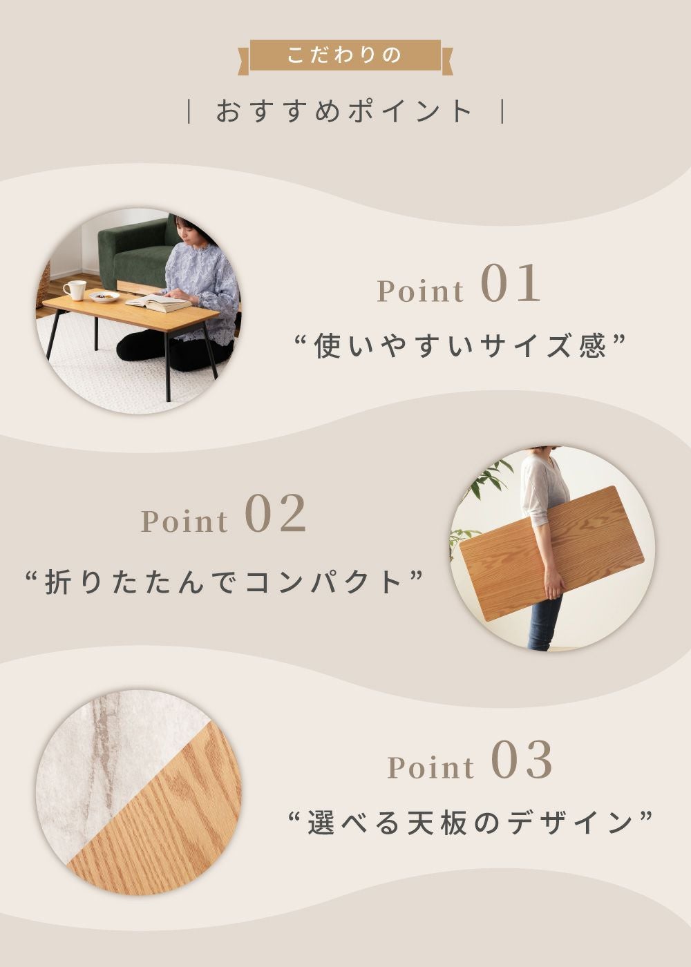 折りたたみテーブル 幅80cm ローテーブル リビングテーブル 軽量