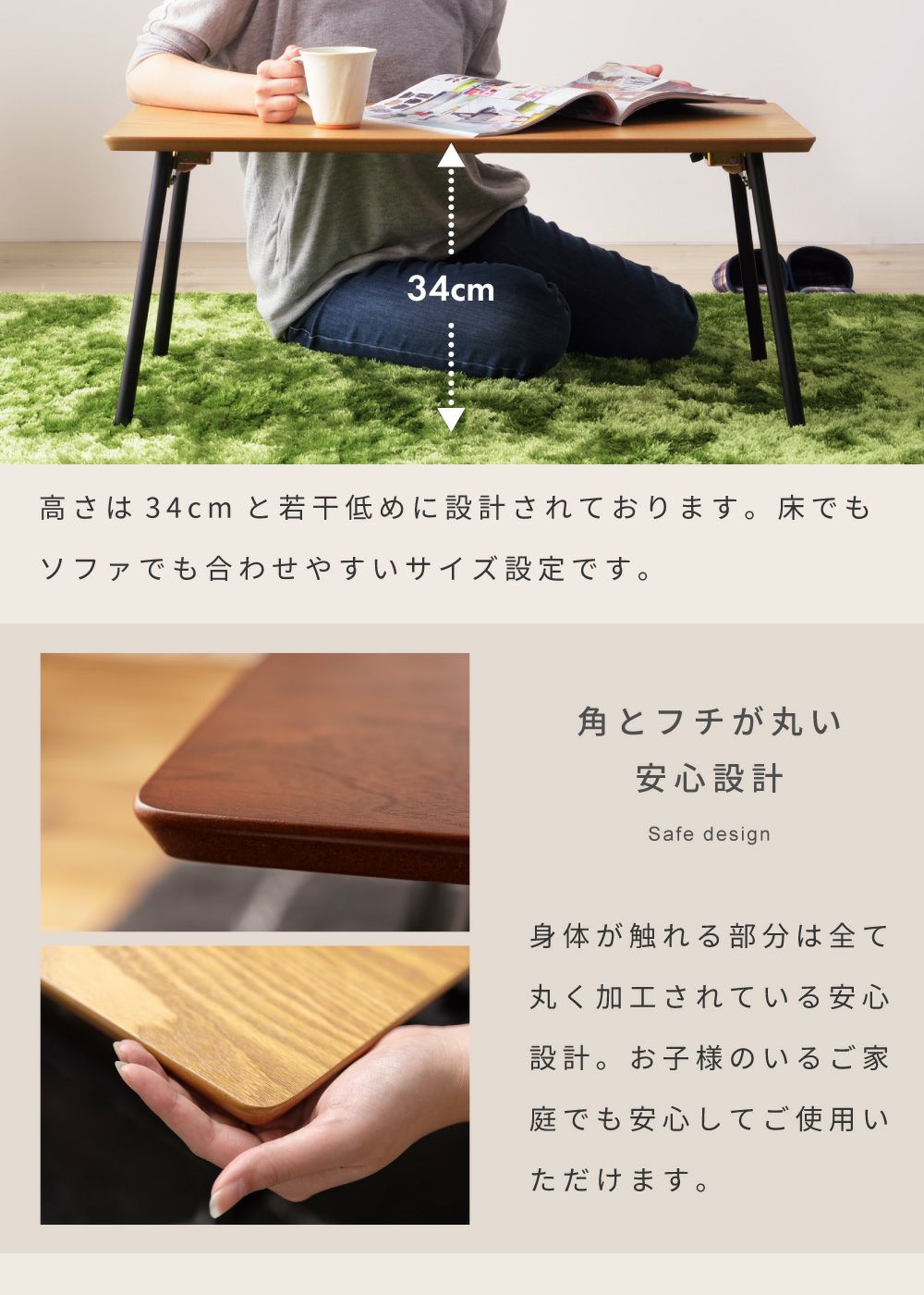 折りたたみテーブル 幅80cm ローテーブル リビングテーブル 軽量