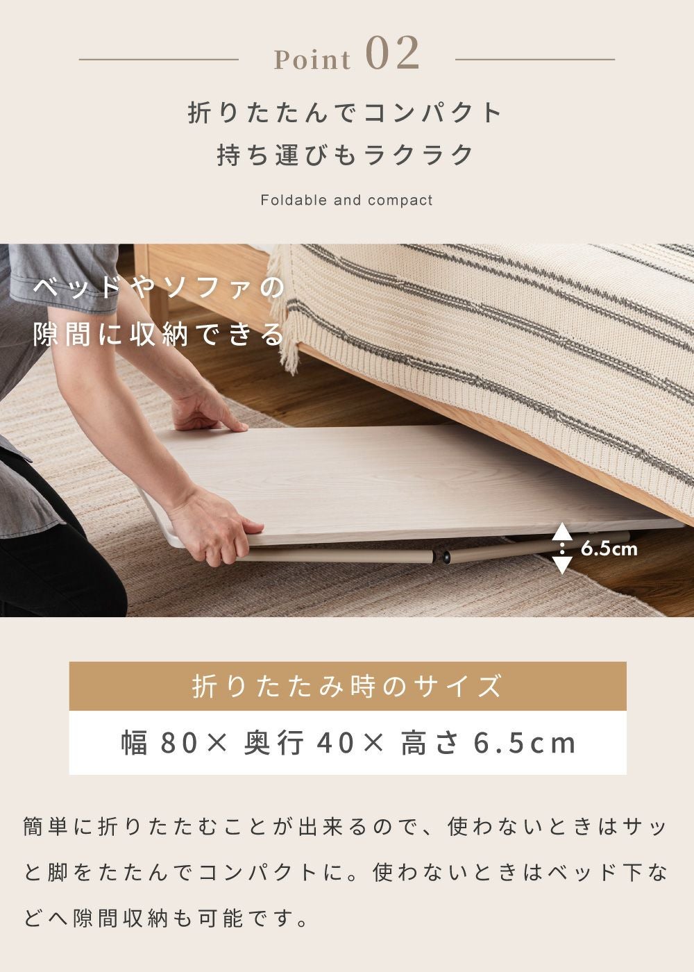 折りたたみテーブル 幅80cm ローテーブル リビングテーブル 軽量