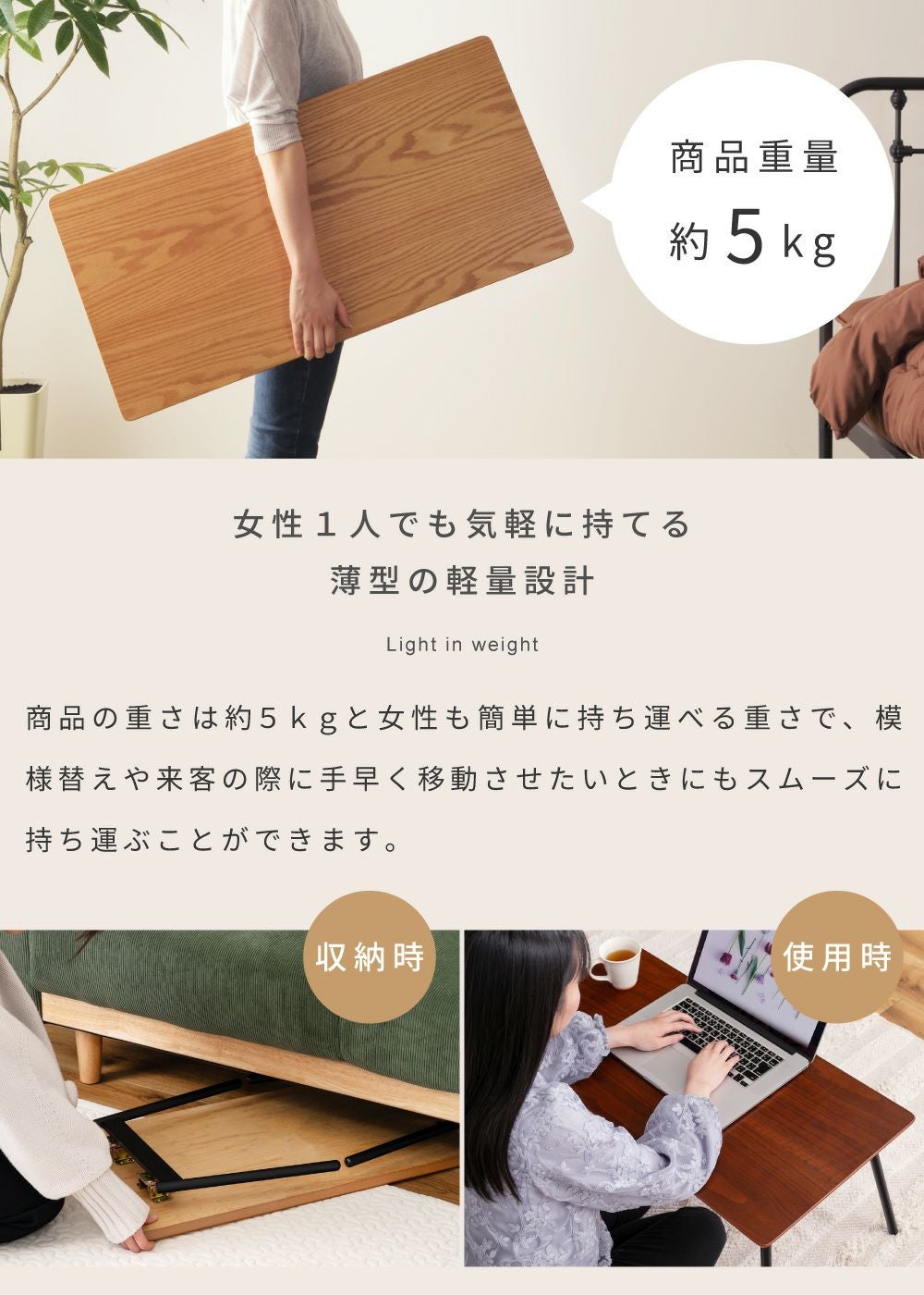 折りたたみテーブル 幅80cm ローテーブル リビングテーブル 軽量