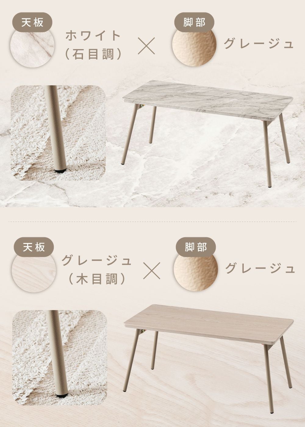 折りたたみテーブル 幅80cm ローテーブル リビングテーブル 軽量