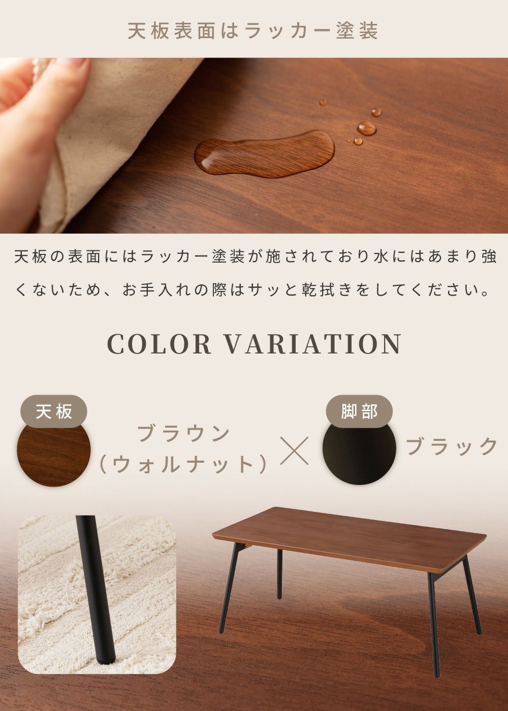 折りたたみテーブル 幅80cm ローテーブル リビングテーブル 軽量