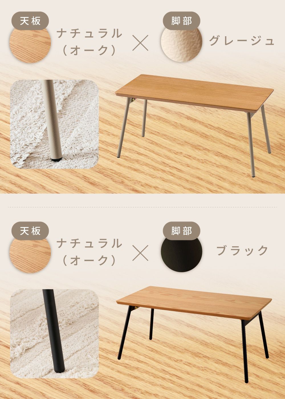 折りたたみテーブル 幅80cm ローテーブル リビングテーブル 軽量