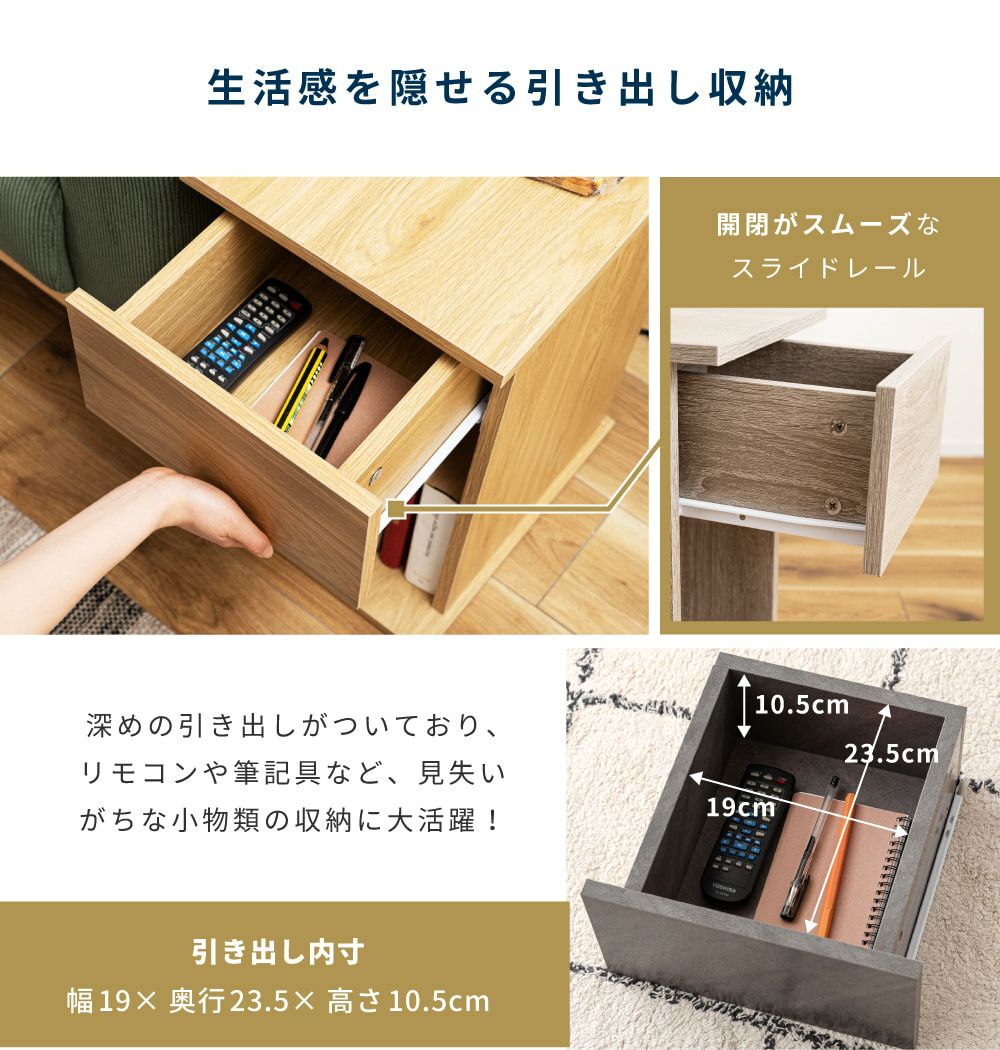 幅 コンセント 2口 引き出し サイドテーブル A4収納 ナイトテーブル 2口コンセント サイドテーブル サイドチェスト 収納