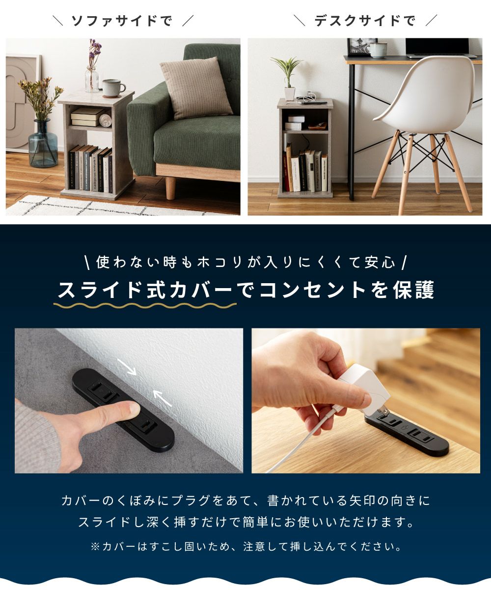 幅 コンセント 2口 引き出し サイドテーブル A4収納 33001099_wn4.jpg