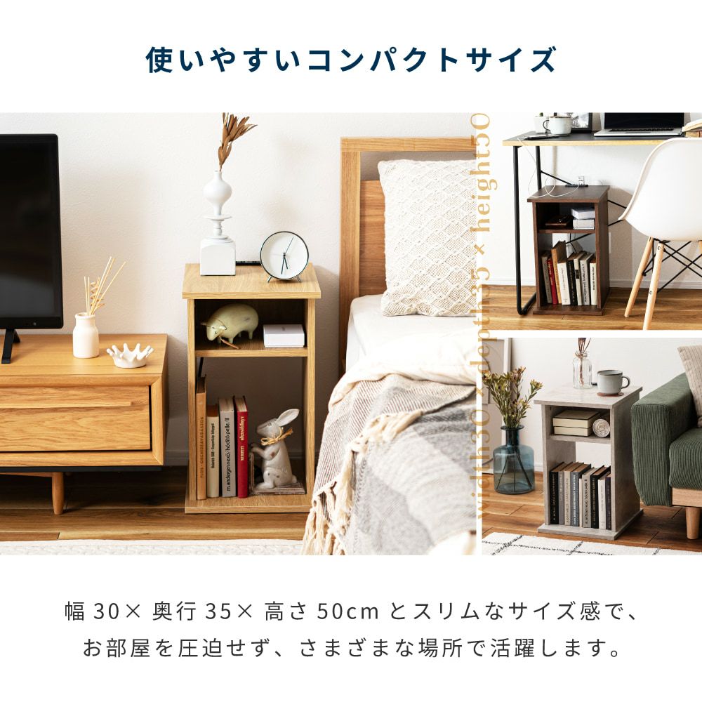 ナイトテーブル 2口コンセント サイドテーブル サイドチェスト 収納
