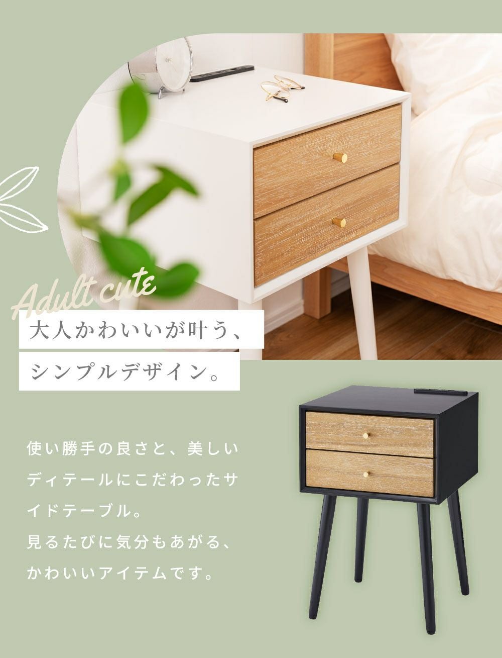 サイドテーブル 高さ60cm サイドチェスト テーブル ナイトテーブル
