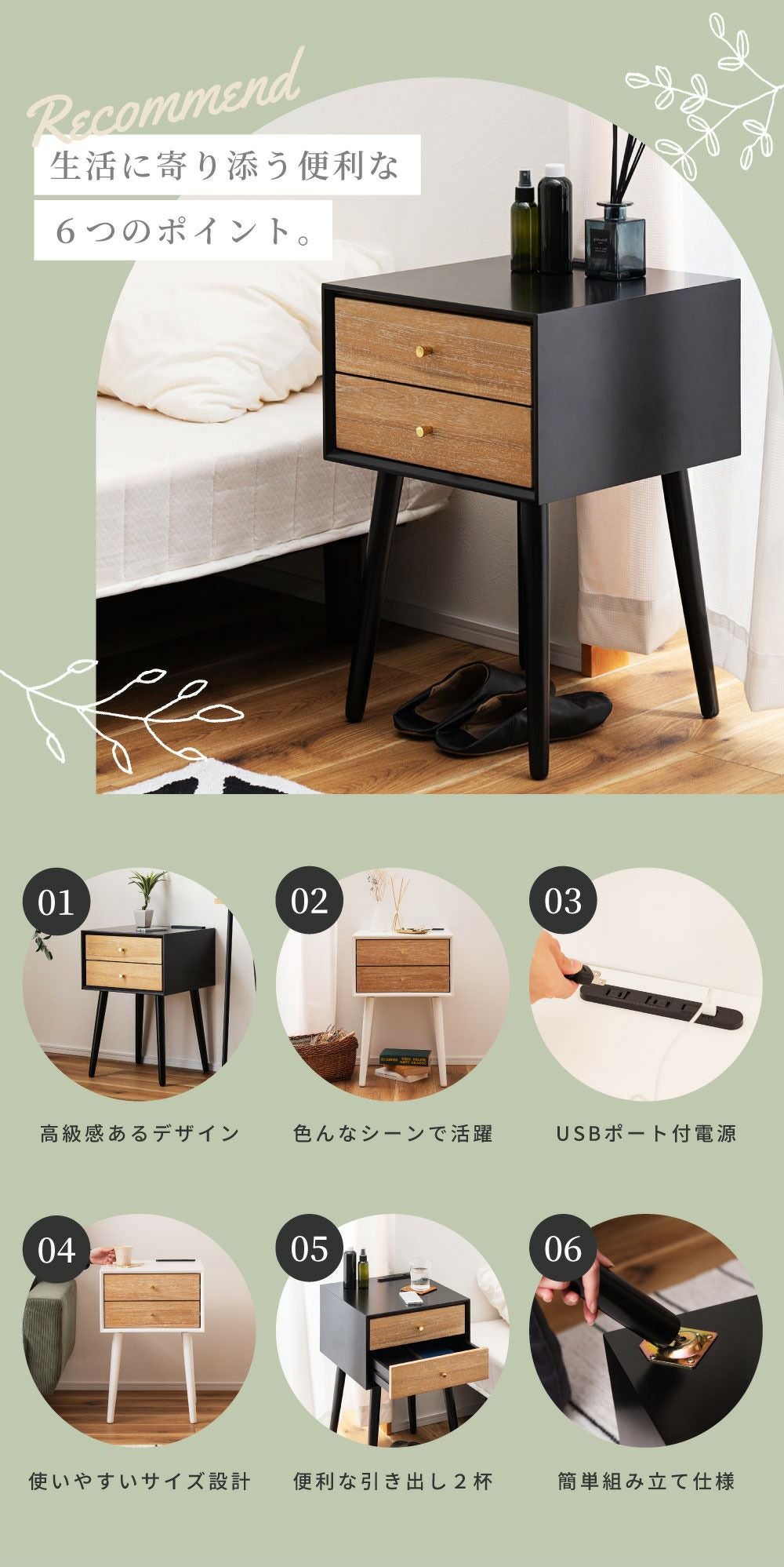 サイドテーブル 高さ60cm サイドチェスト テーブル ナイトテーブル