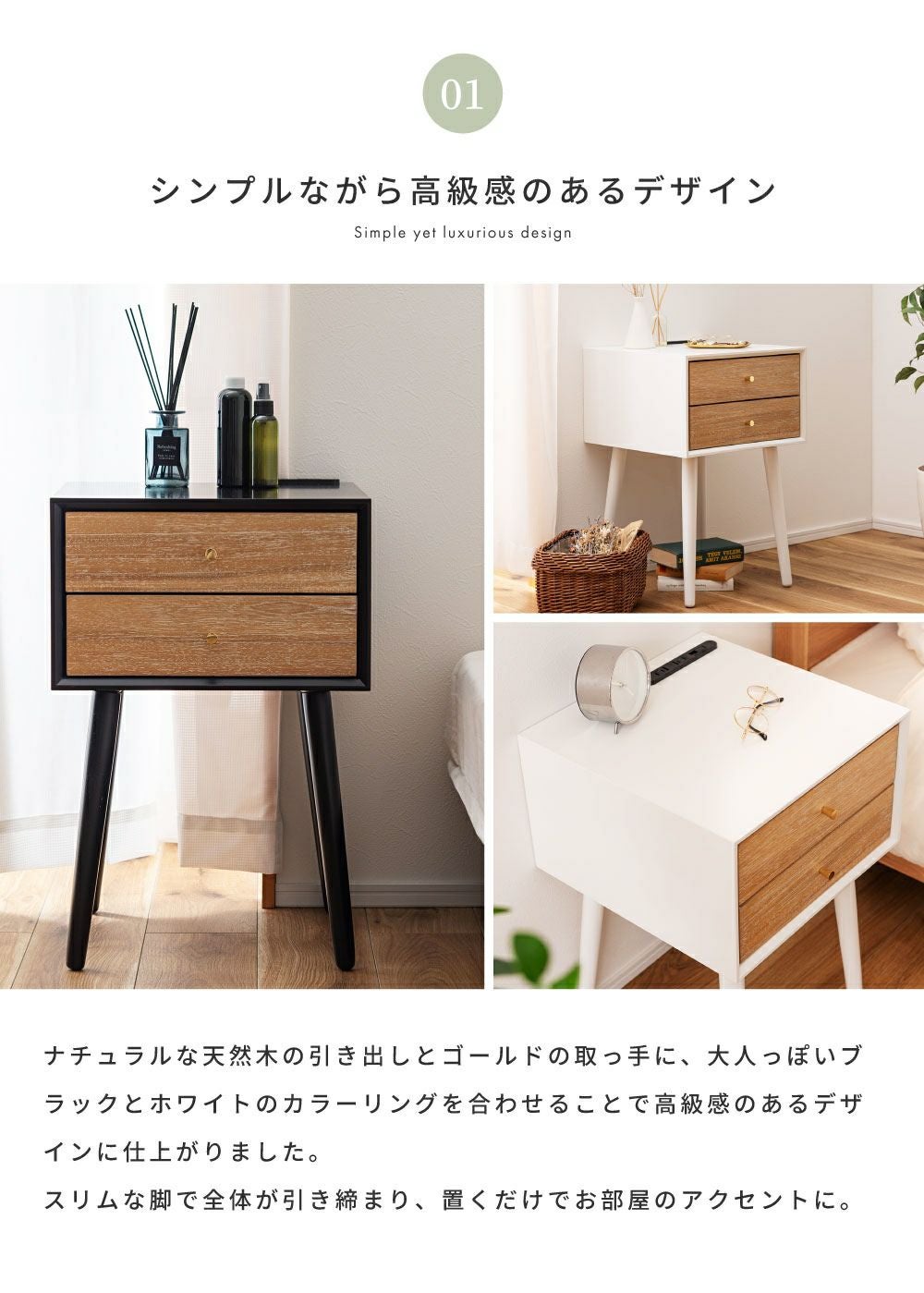 サイドテーブル 高さ60cm サイドチェスト テーブル ナイトテーブル