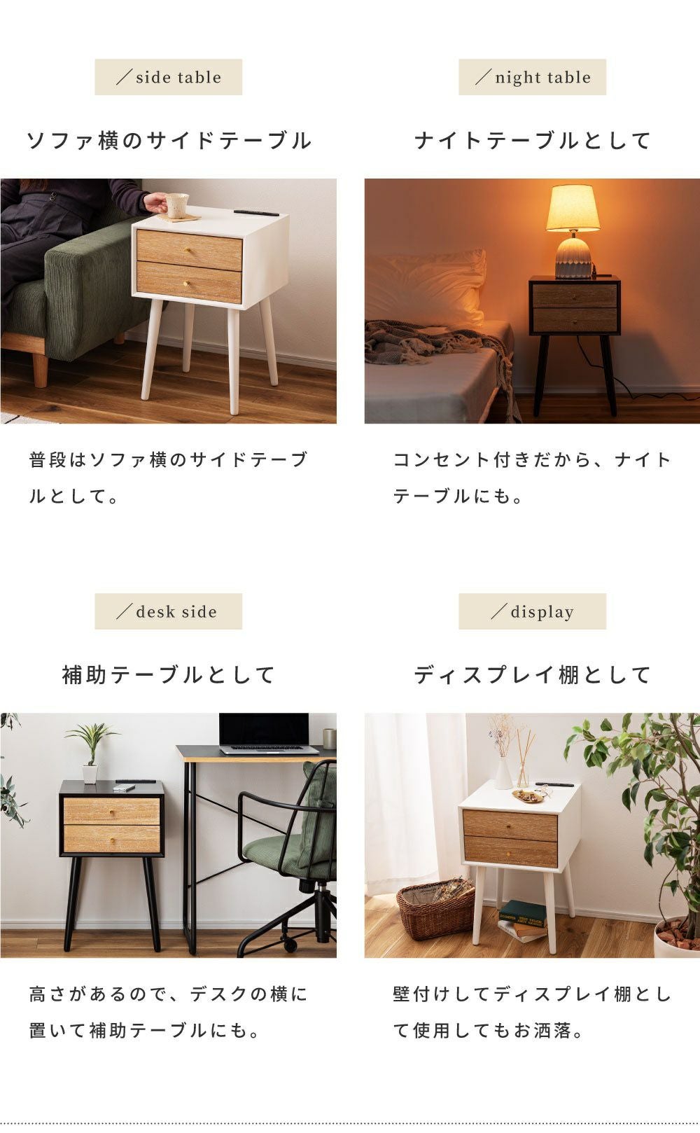 サイドテーブル USB コンセント付き ナイトテーブル 木製 アカシア サイドテーブル 高さ60cm サイドチェスト テーブル ナイトテーブル