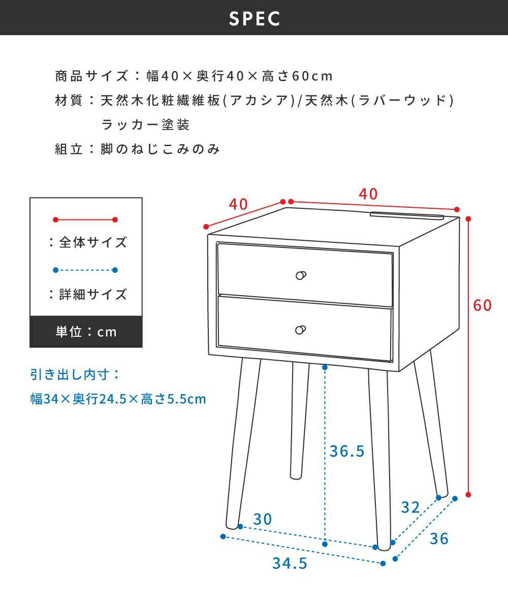 サイドテーブル 高さ60cm サイドチェスト テーブル ナイトテーブル