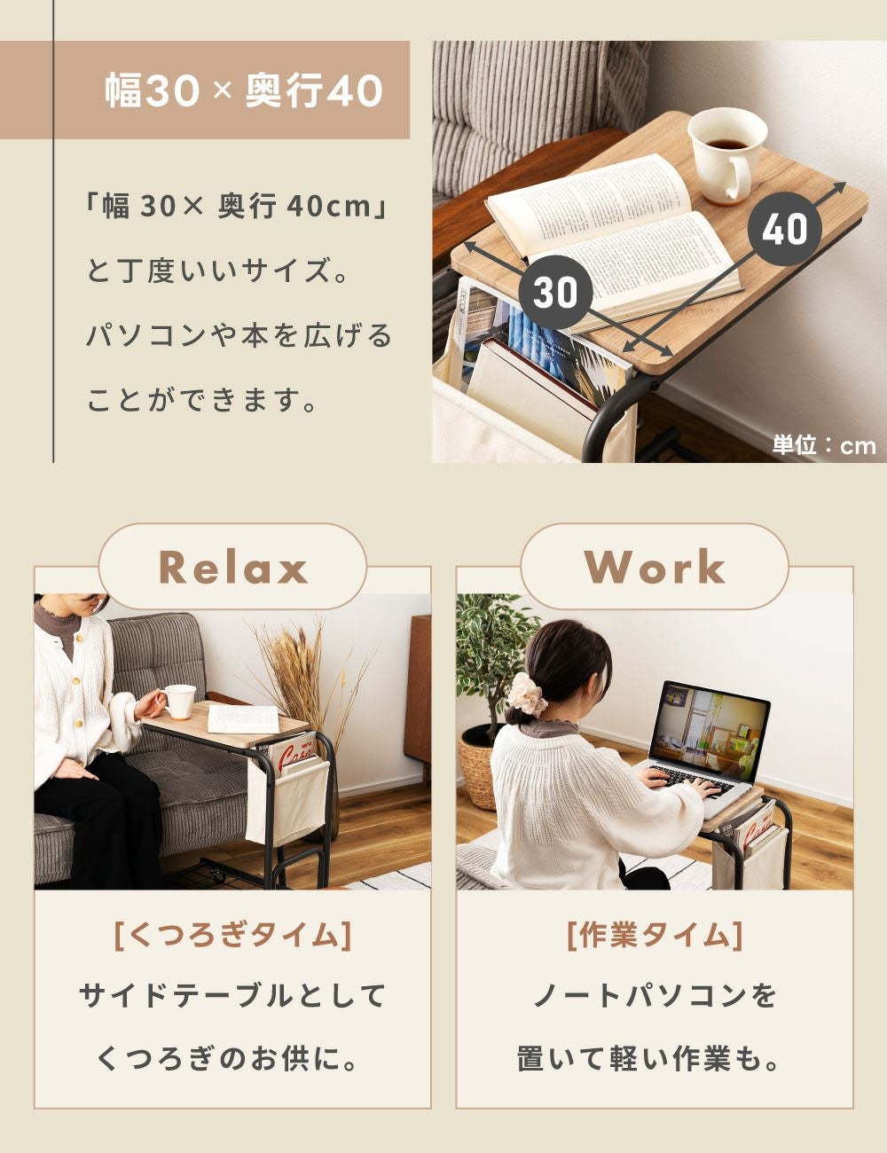 サイドテーブル 高さ60.5cm ナイトテーブル デスクワゴン サイドワゴン
