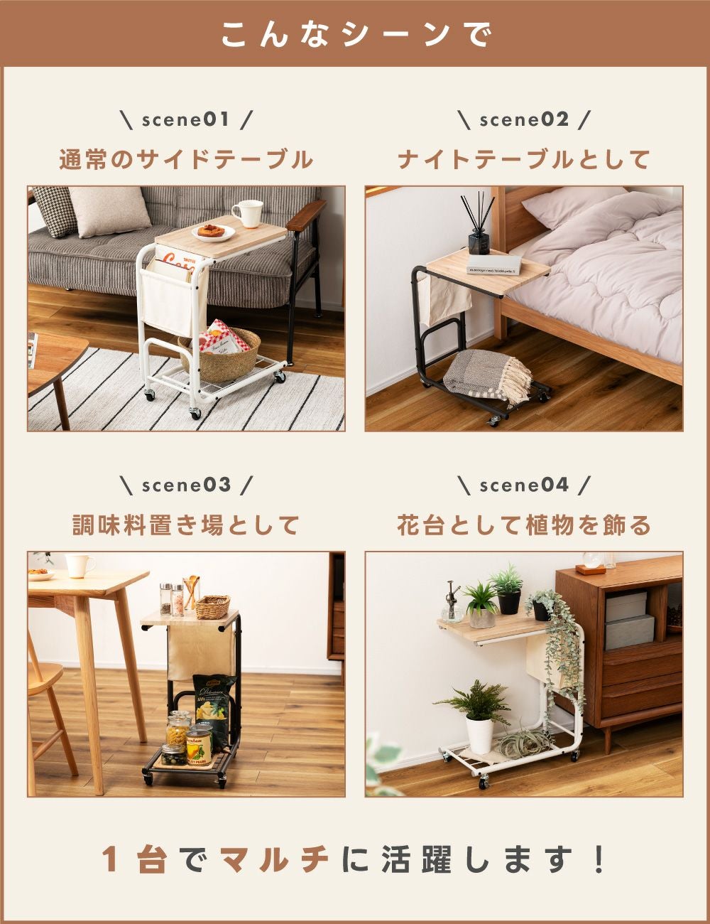 サイドテーブル 高さ60.5cm ナイトテーブル デスクワゴン サイドワゴン