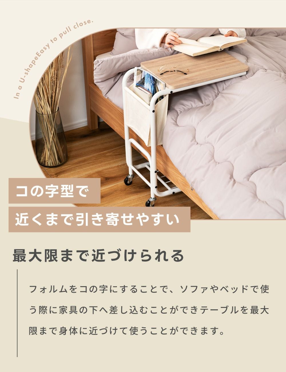 サイドテーブル ナイトテーブル デスクサイド ベッドサイド おしゃれ