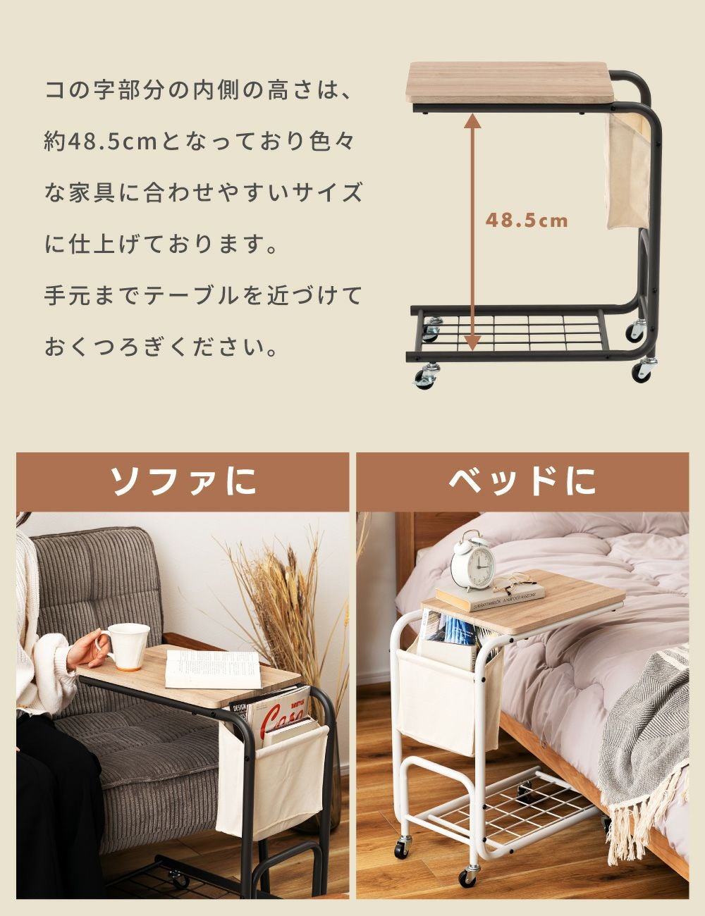 サイドテーブル 高さ60.5cm ナイトテーブル デスクワゴン サイドワゴン