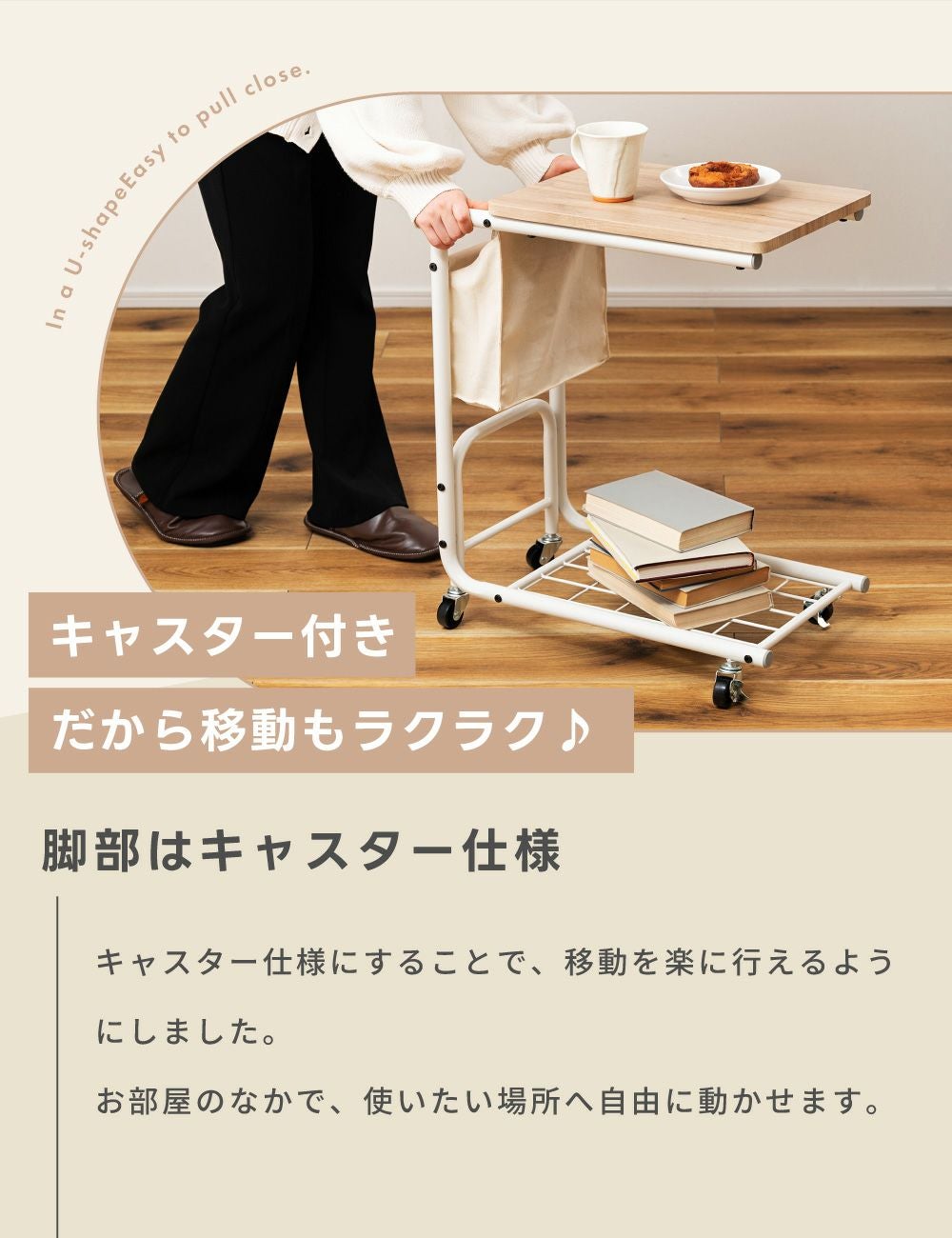 サイドテーブル 高さ60.5cm ナイトテーブル デスクワゴン サイドワゴン