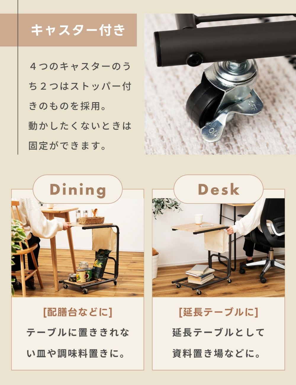 サイドテーブル 高さ60.5cm ナイトテーブル デスクワゴン サイドワゴン