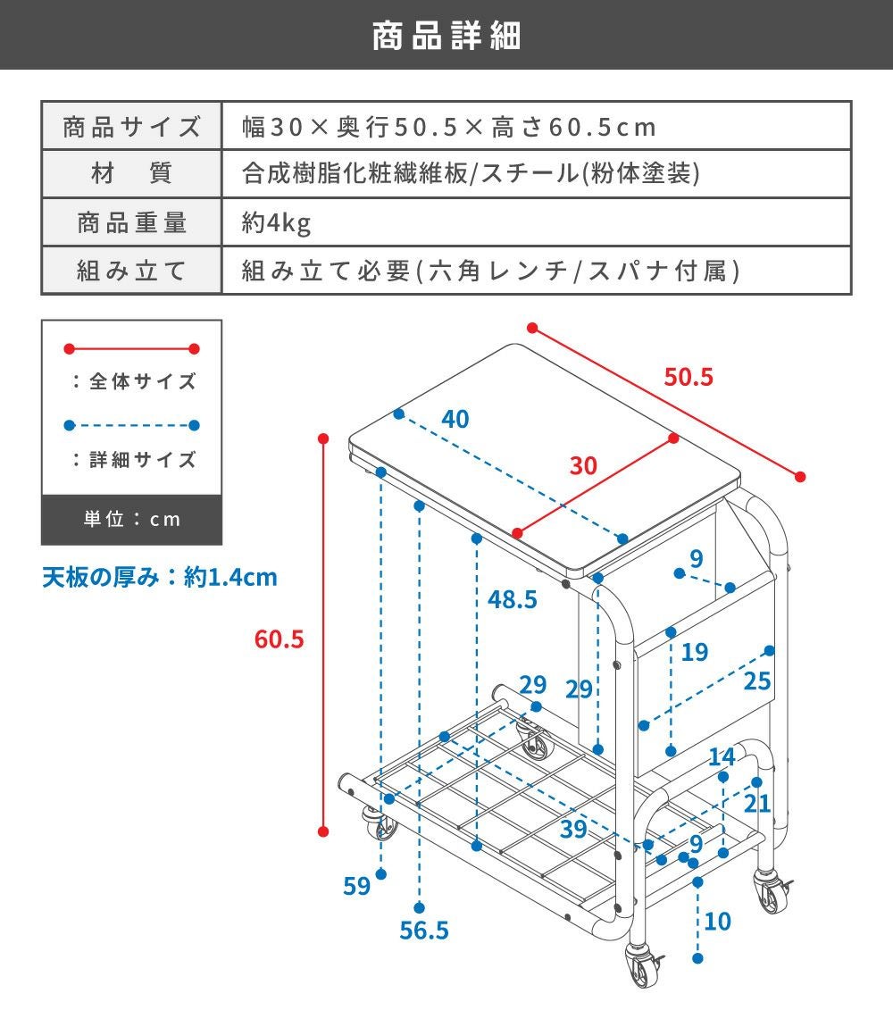 サイドテーブル 高さ60.5cm ナイトテーブル デスクワゴン サイドワゴン