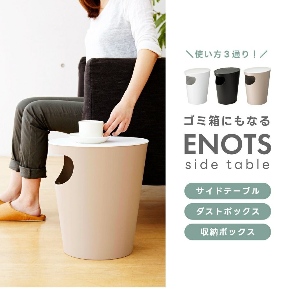ケヤキ　サイドテーブル　箱　収納　シンプル　メーカー不明　ダストボックス サイドテーブル ゴミ箱 ナイトテーブル 収納ボックス 小物入れ ベッド