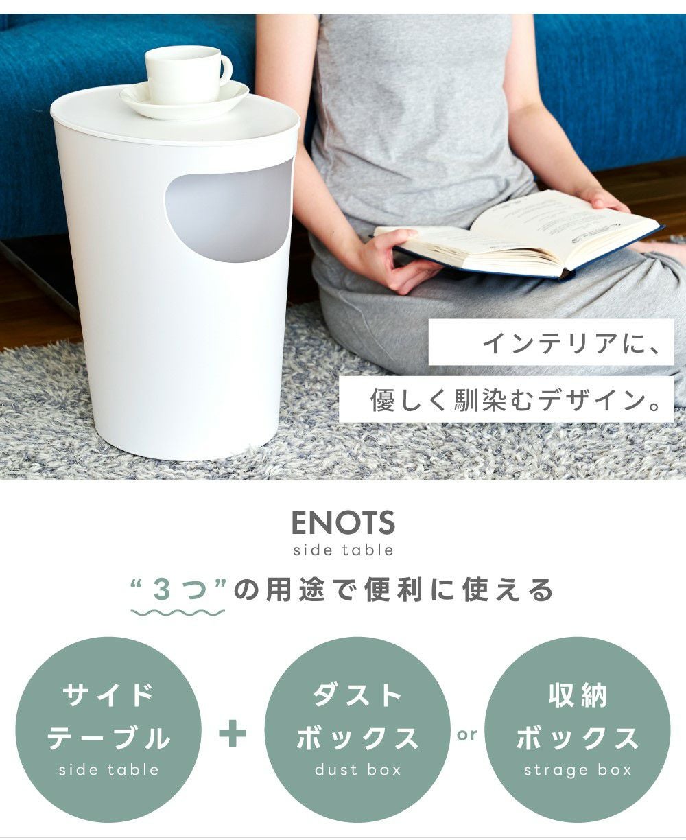 サイドテーブル ゴミ箱 収納ボックス 小物入れ シンプル 一人暮らし