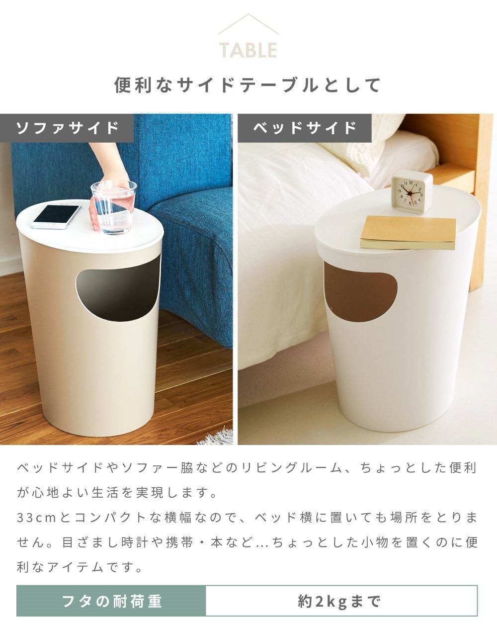 サイドテーブル ゴミ箱 収納ボックス 小物入れ シンプル 一人暮らし