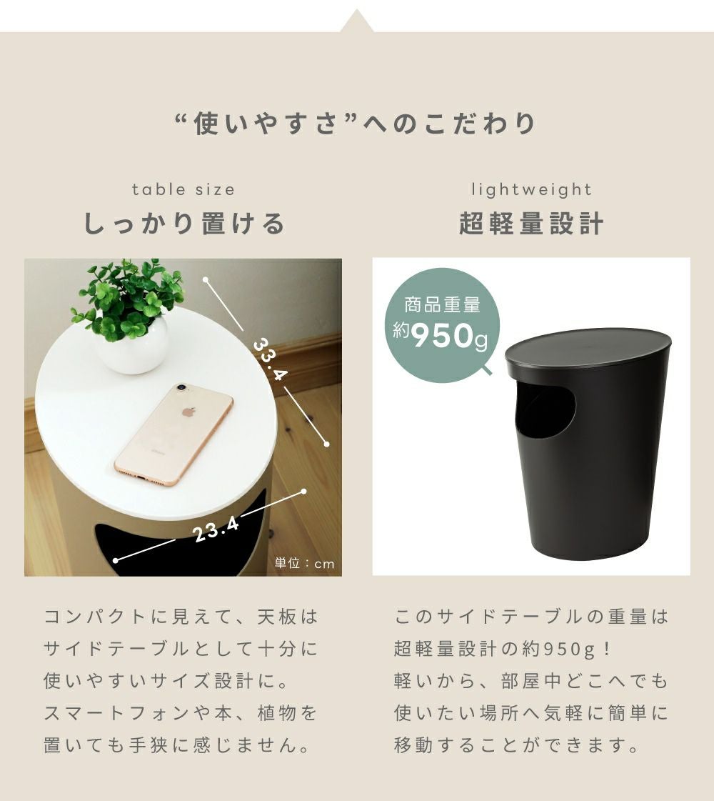 サイドテーブル ゴミ箱 収納ボックス 小物入れ シンプル 一人暮らし