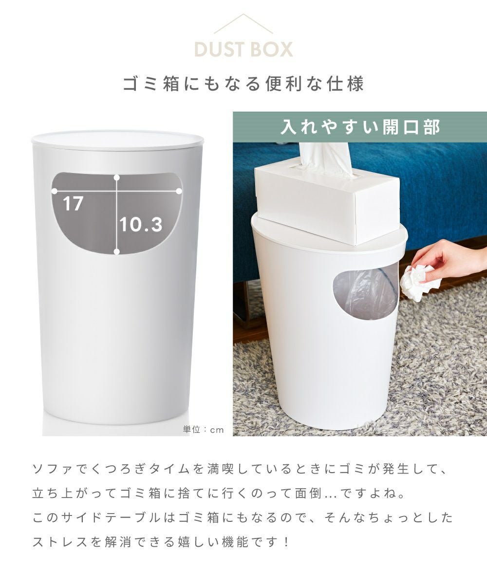 サイドテーブル ゴミ箱 収納ボックス 小物入れ シンプル 一人暮らし