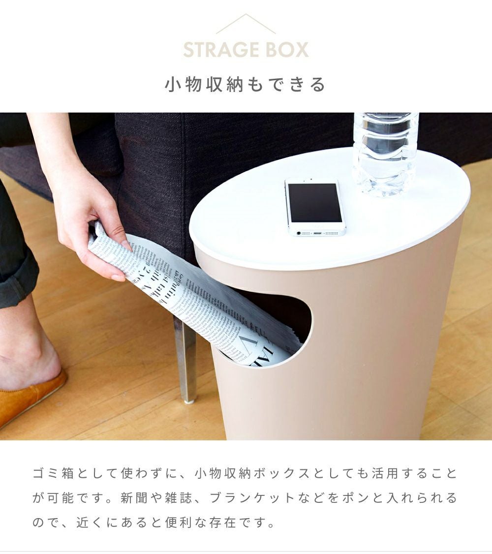 サイドテーブル ゴミ箱 ナイトテーブル 収納ボックス 小物入れ ベッド