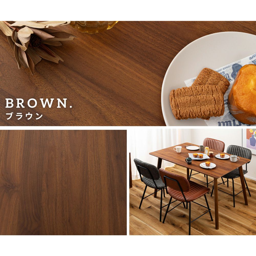 ダイニングテーブル 120×80 ナチュラル 高さ72cm テーブル 単品 天然木