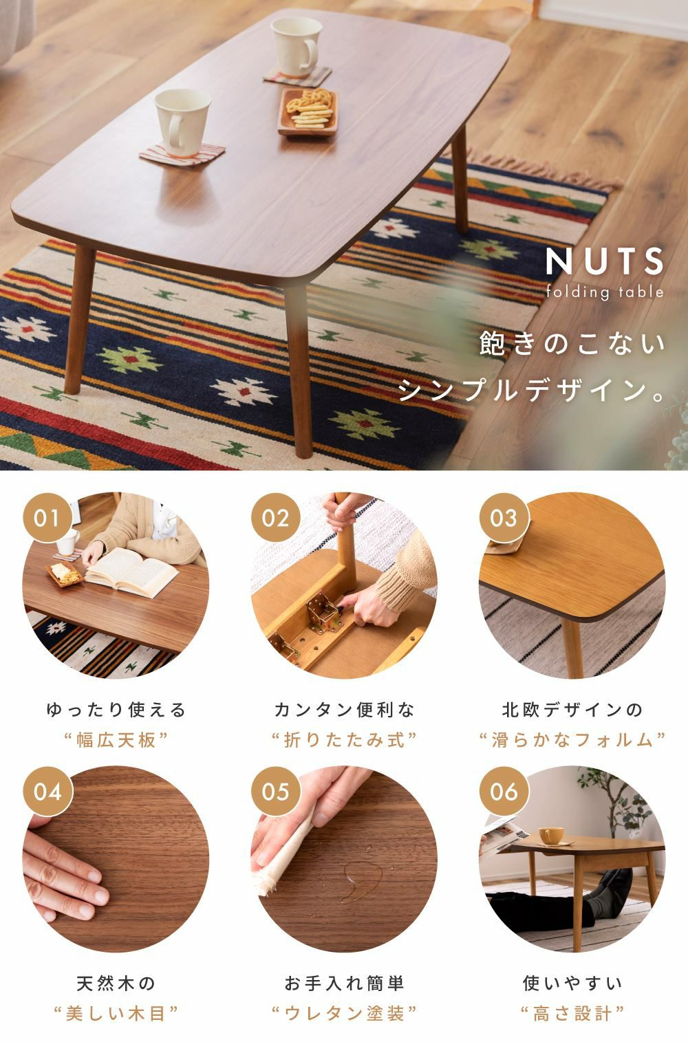 折りたたみテーブル 高さ35cm コーヒーテーブル リビングテーブル