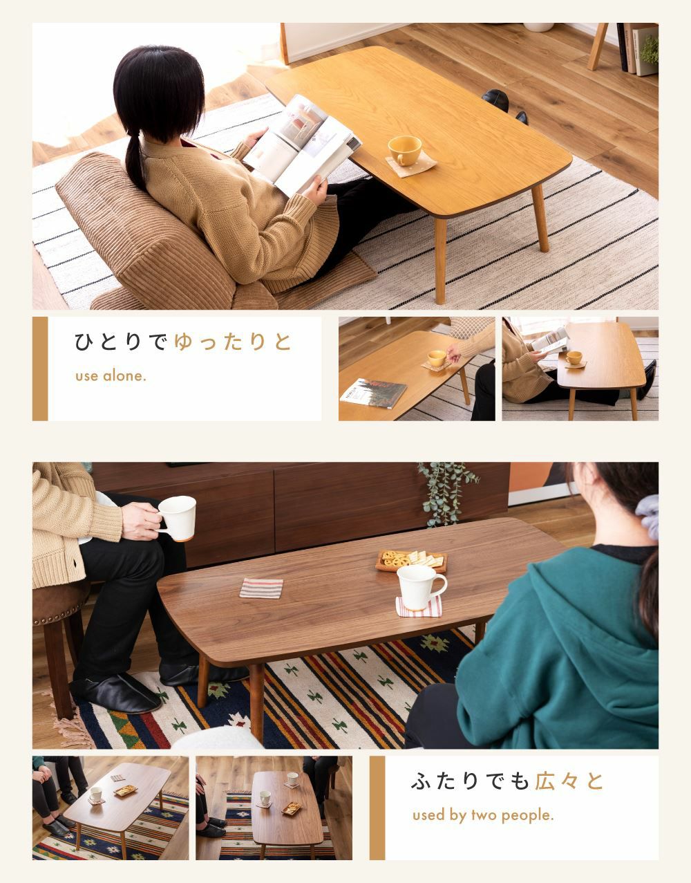 折りたたみテーブル 高さ35cm コーヒーテーブル リビングテーブル