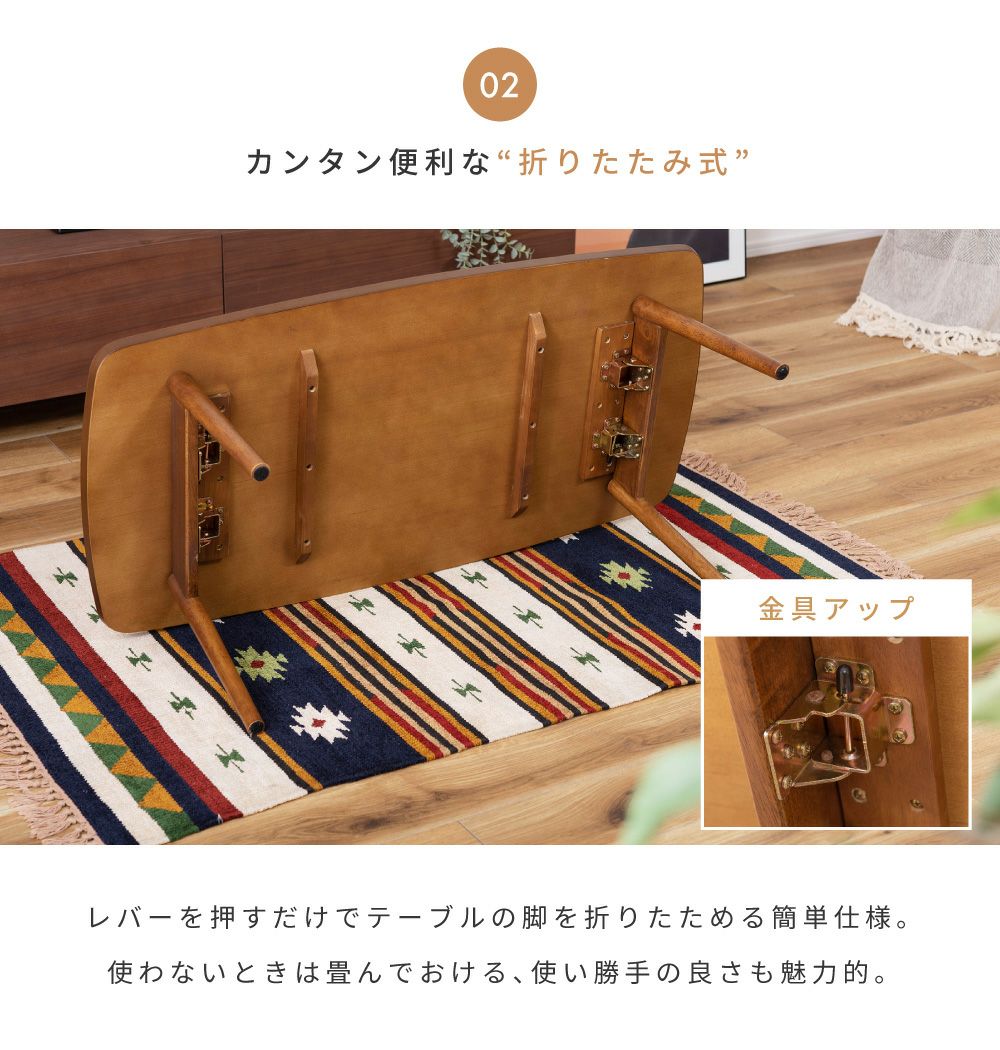 折りたたみテーブル 高さ35cm コーヒーテーブル リビングテーブル