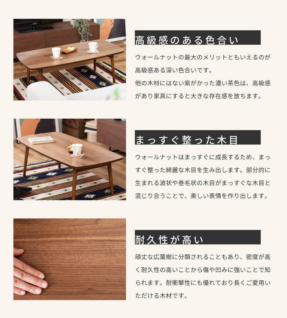 折りたたみテーブル 高さ35cm コーヒーテーブル リビングテーブル