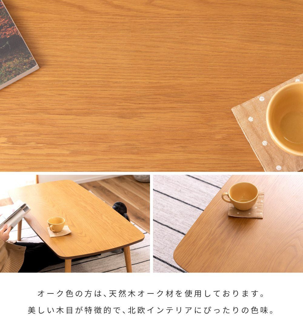 折りたたみテーブル 高さ35cm コーヒーテーブル リビングテーブル