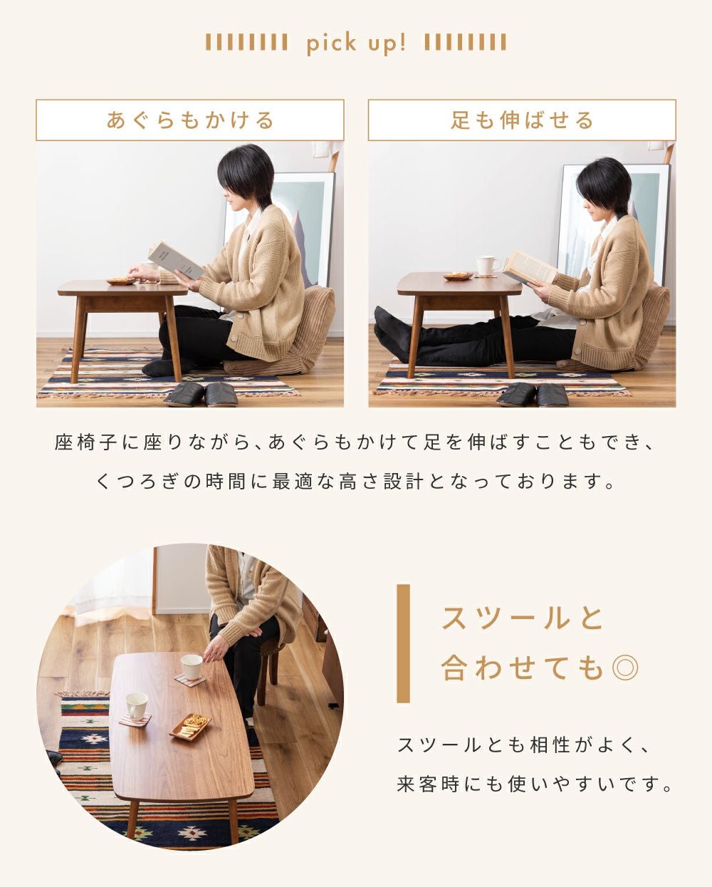 折りたたみテーブル 高さ35cm コーヒーテーブル リビングテーブル