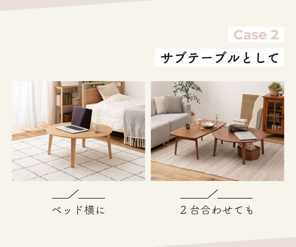 折りたたみテーブル 幅80cm コーヒーテーブル 丸テーブル リビング