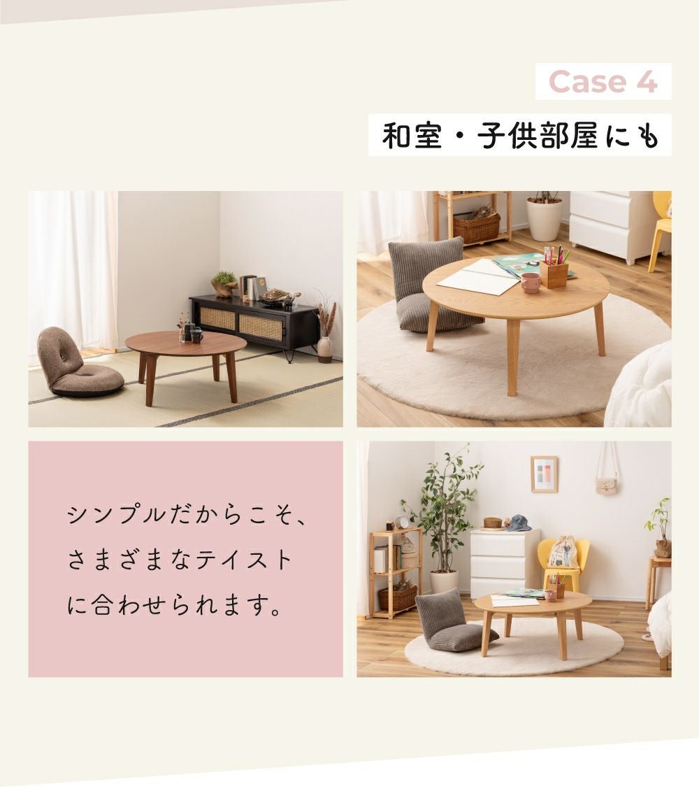 折りたたみテーブル 幅80cm コーヒーテーブル 丸テーブル リビング