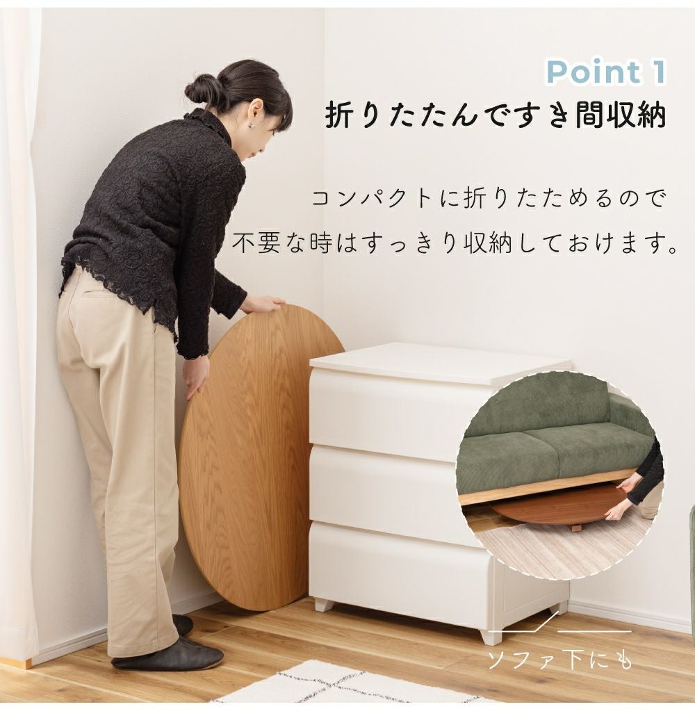 折りたたみテーブル 幅80cm コーヒーテーブル 丸テーブル リビング