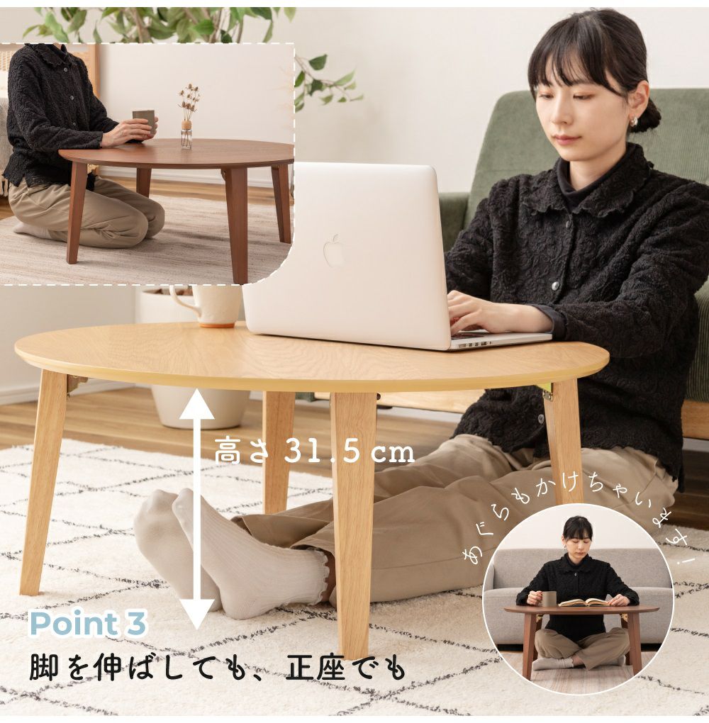 折りたたみテーブル 幅80cm コーヒーテーブル 丸テーブル リビング