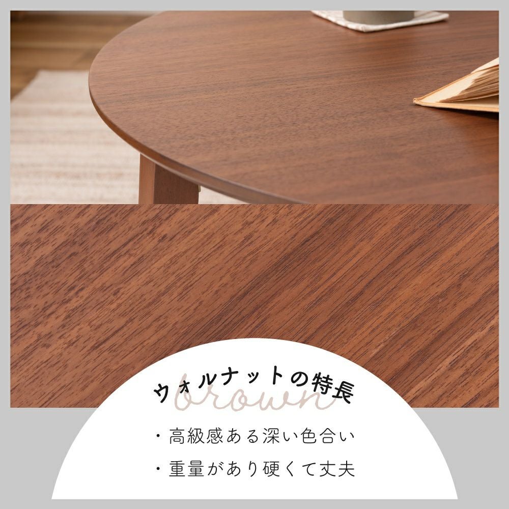 折りたたみテーブル 幅80cm コーヒーテーブル 丸テーブル リビング