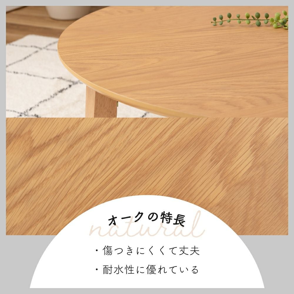 折りたたみテーブル 幅80cm コーヒーテーブル 丸テーブル リビング