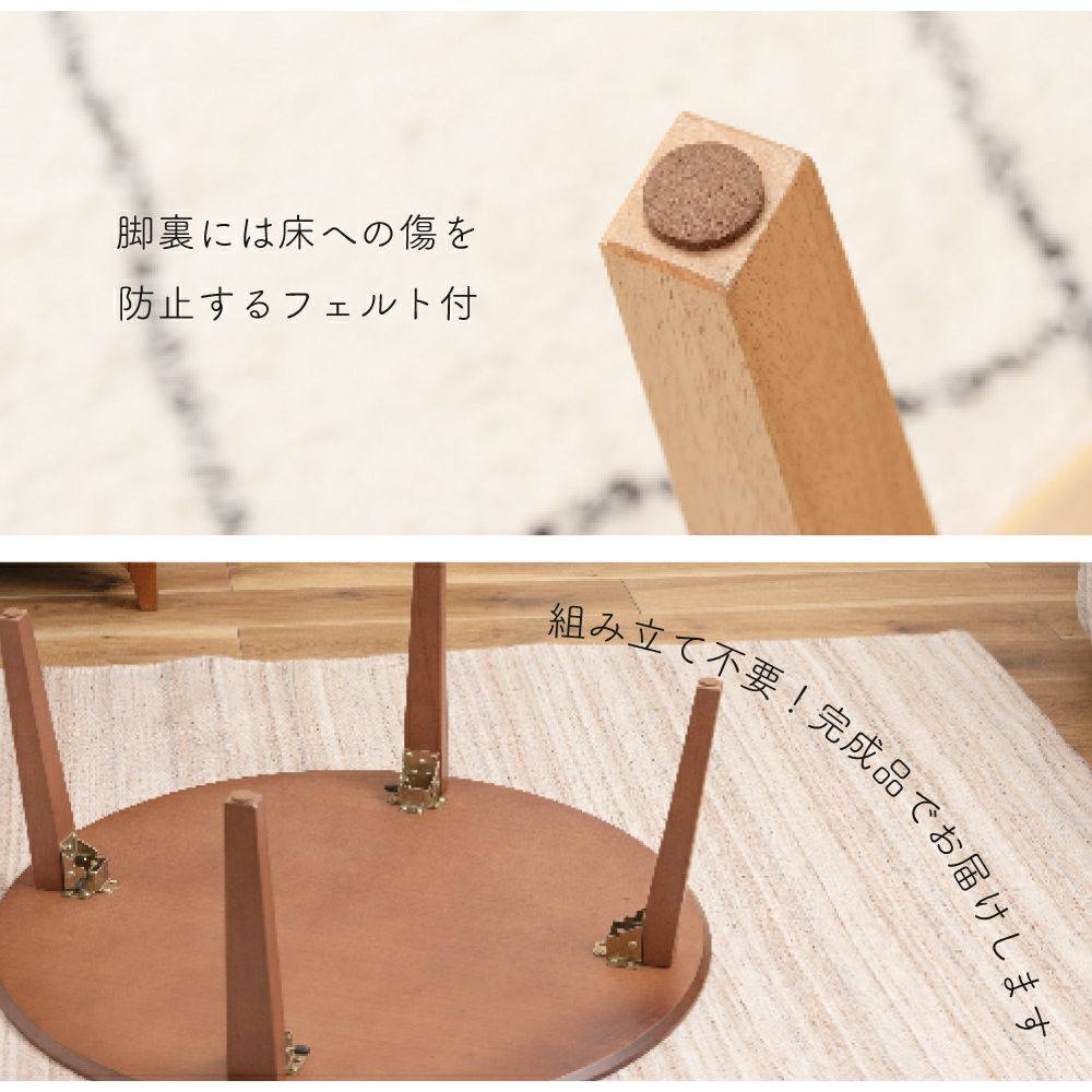 折りたたみテーブル 幅80cm コーヒーテーブル 丸テーブル リビング